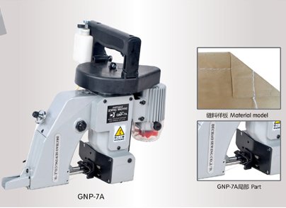 GNP-7A手提縫包機