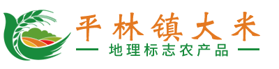 棗陽市家愛米業有限公司