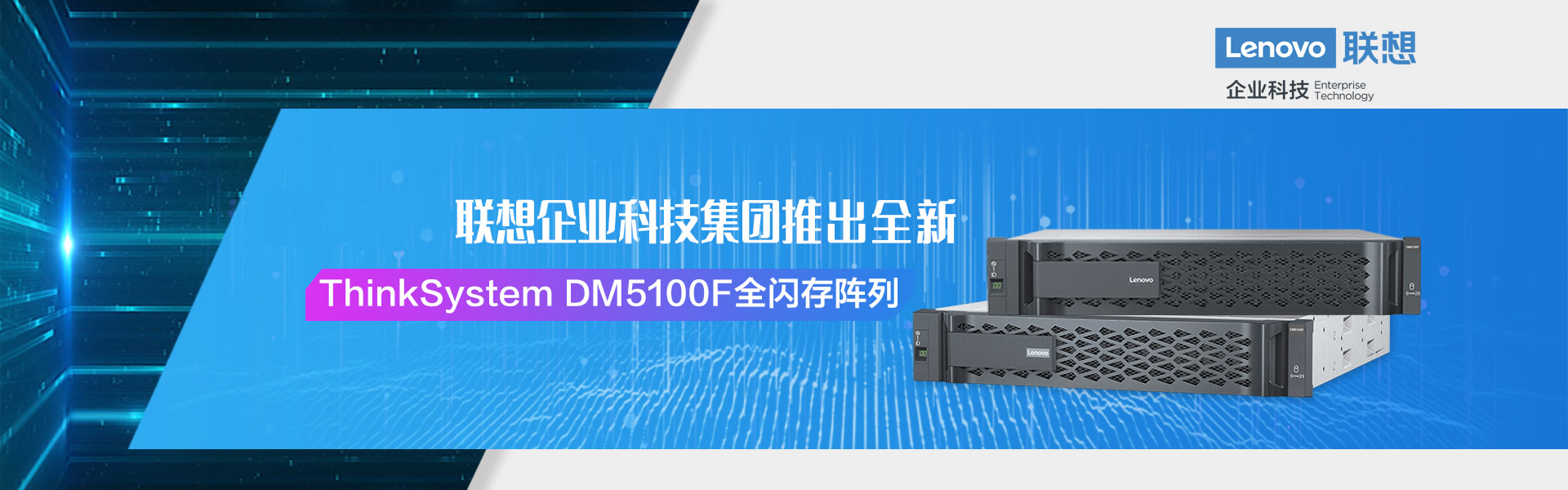 北京联想工作站