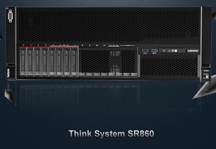 北京联想服务器代理商销售的这款联想SR860服务器让数据中心成就可能性