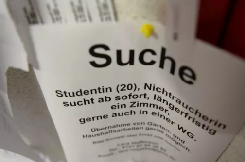 留學(xué)德國租不到房子，如何購買心儀房產(chǎn)？