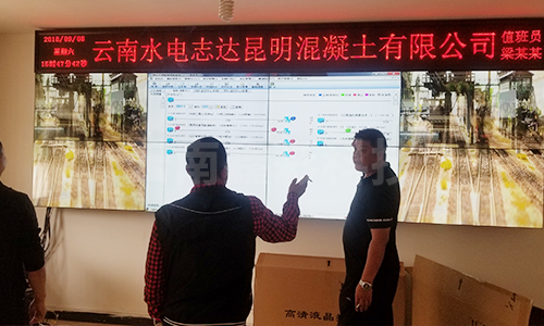 水电志达混凝土公司案例图2