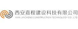 西安嘉程建设科技有限公司_Logo
