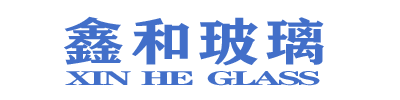 山西鑫和玻璃_Logo