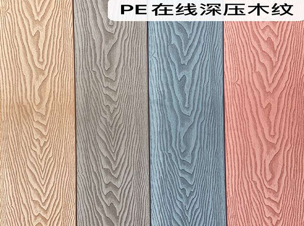 相比传统的木料材料云南木塑材料的优势是什么?