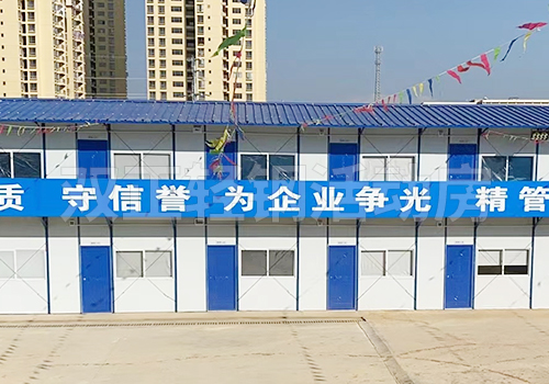 云南双正活动房厂家分享活动房的那些种类