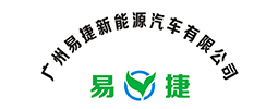 广州易捷新能源汽车有限公司_Logo