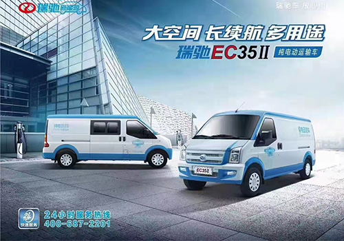 瑞驰EC35二代新能源纯电动面包车