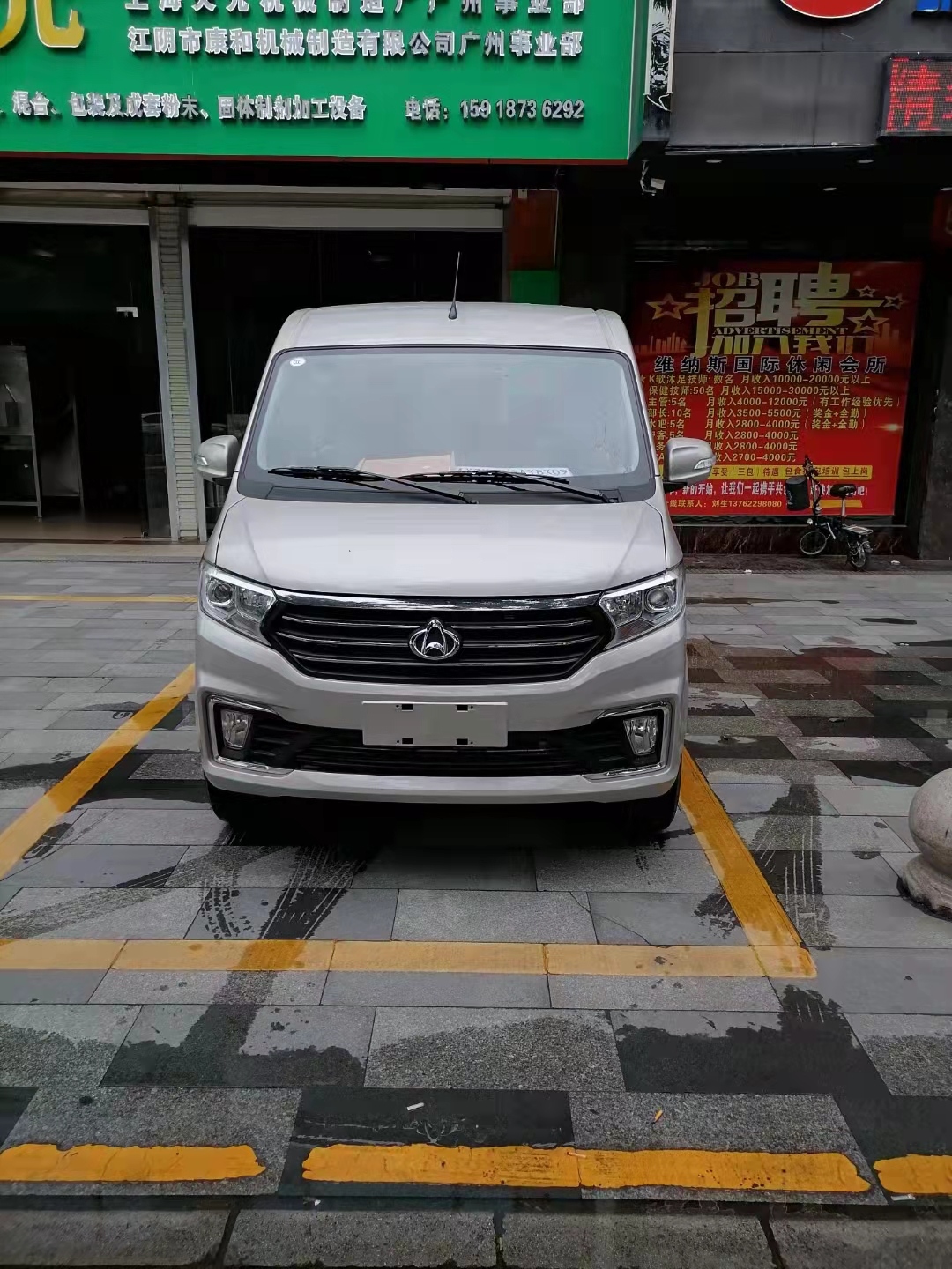 （广州易捷）长安跨越星V5电动面包车