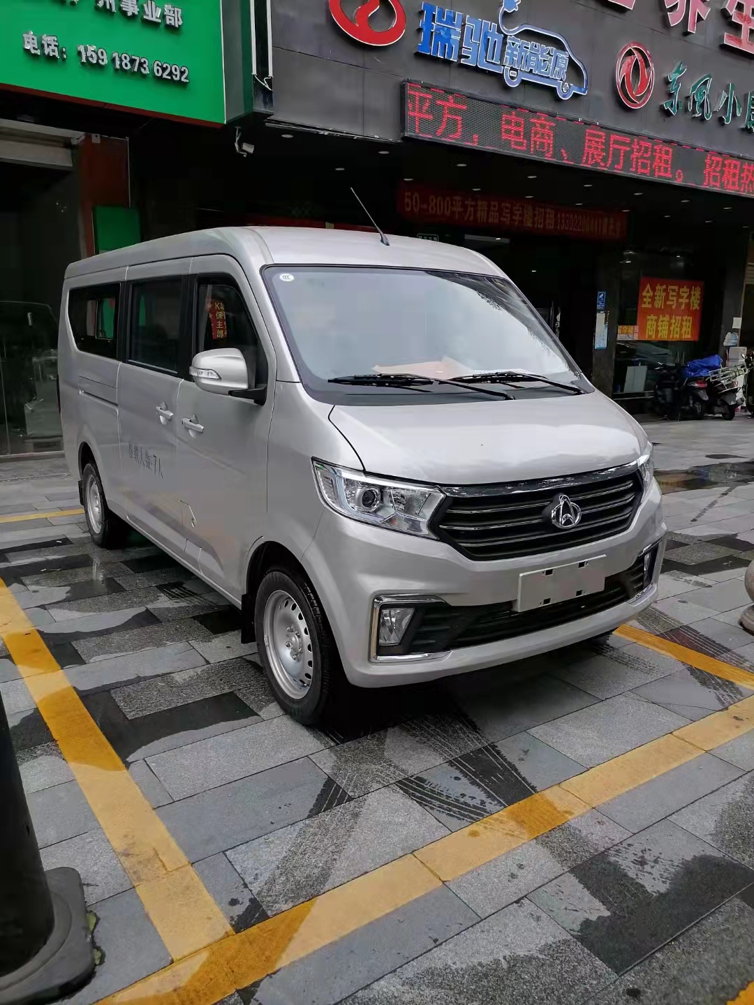 广州新能源电动面包车