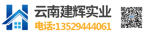云南建辉实业_Logo