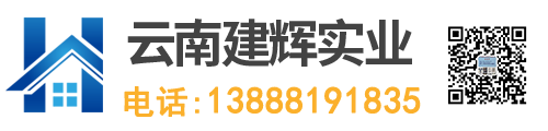 云南建輝實業_logo