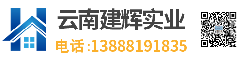云南建辉实业_Logo