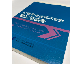 北京画册印刷厂家告诉您如何提升广告画册印刷质量？