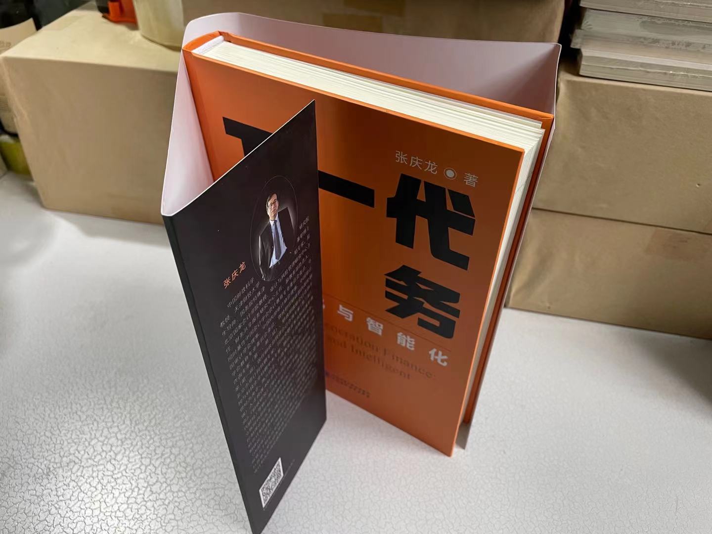 北京印刷廠告訴您畫冊印刷對企業的重要性？