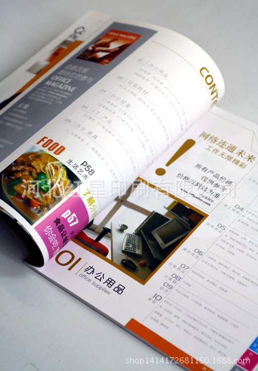 北京印刷厂告诉您期刊印刷版面编排技巧？