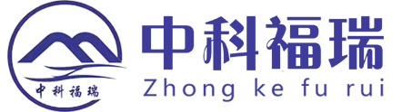 贵州中科福瑞环保有限公司_Logo
