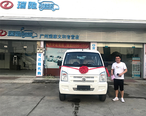廣州新能源面包車