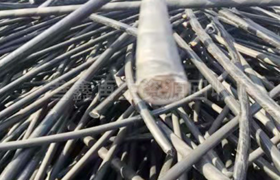 废铝电缆回收