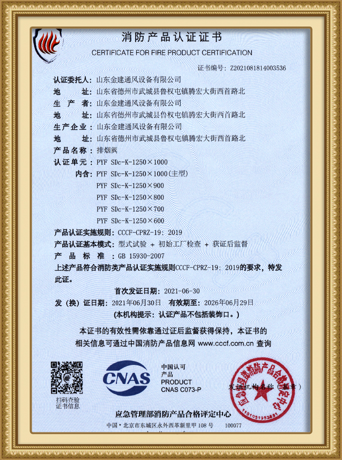 企業資質14
