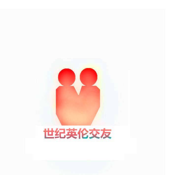 专业红娘牵线（孤雁会员：ID：981993）在世纪英伦找到了人生的另一半