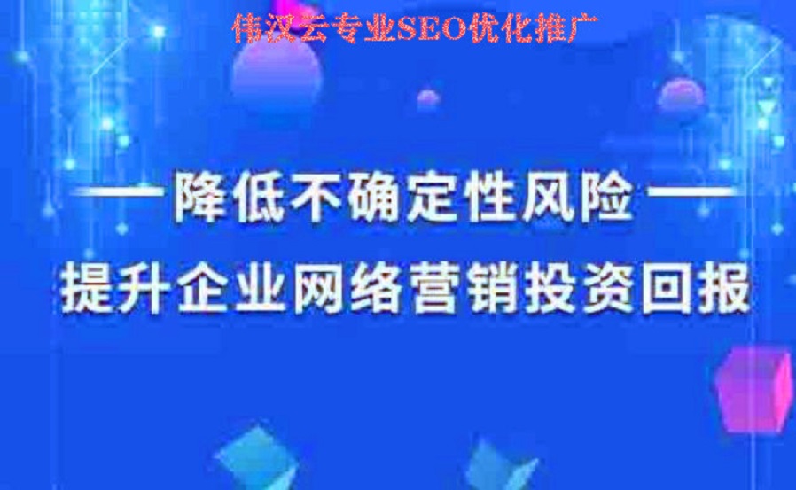 江西优化公司推出南昌SEO优…