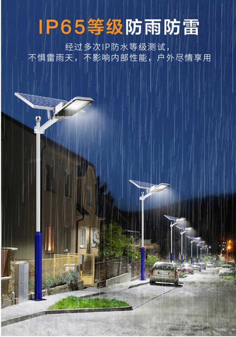 云南戶外太陽能路燈廠家_昆明戶外太陽能路燈廠家_云南華爾迪照明設備有限公司