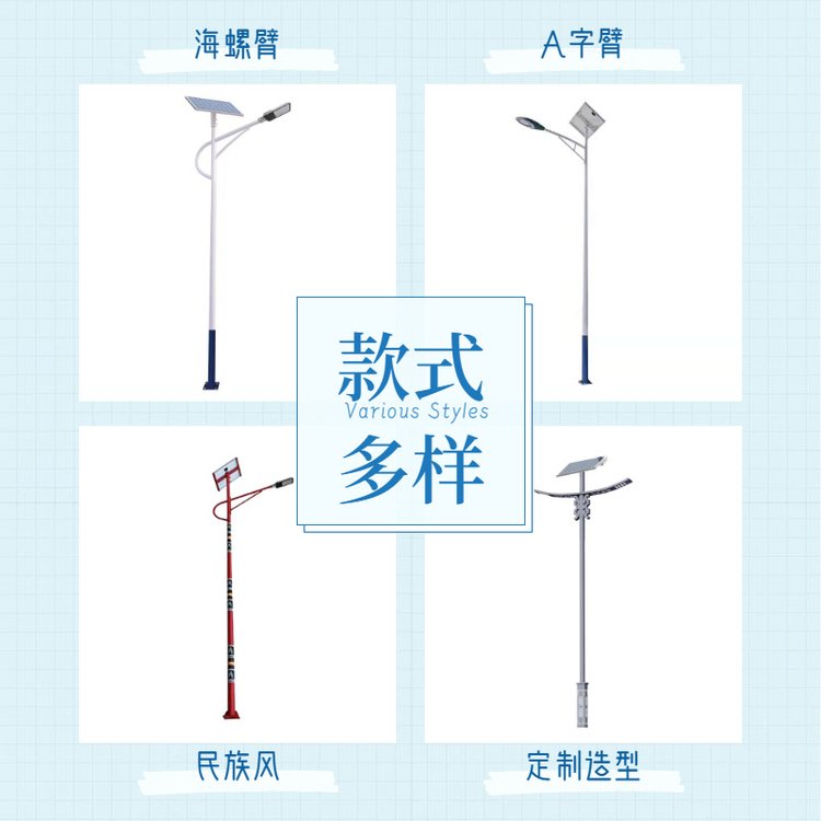 云南太陽能高桿路燈廠家_昆明太陽能高桿路燈廠家-云南華爾迪照明設備有限公司