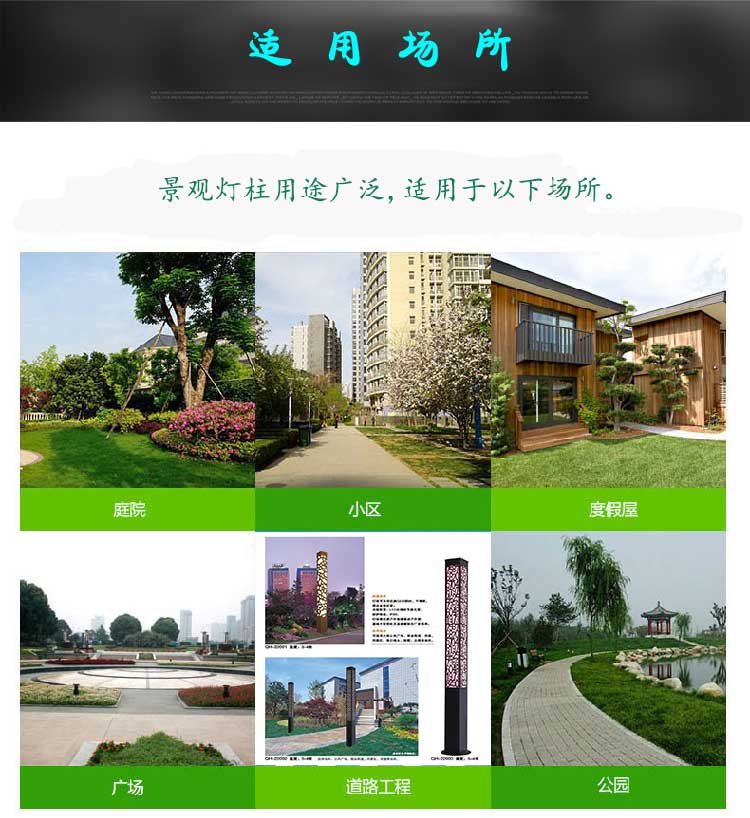 昆明景觀燈廠家