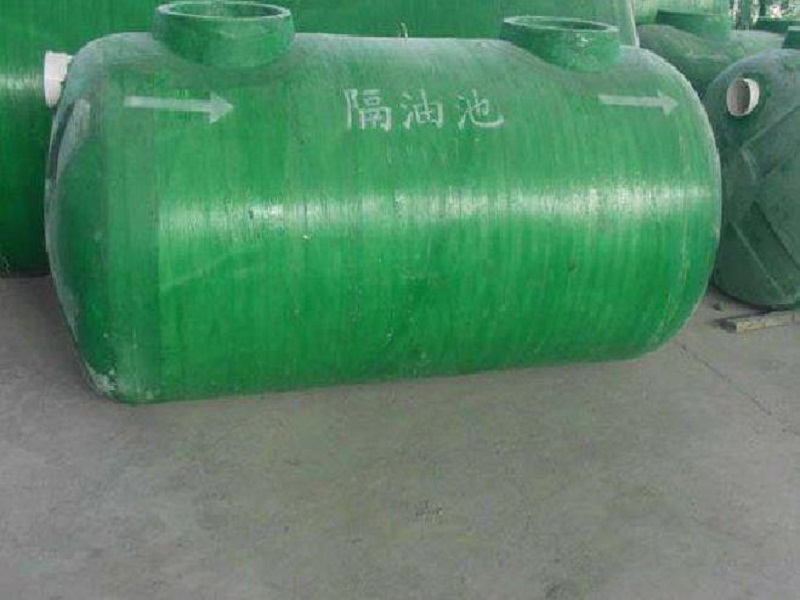 贵阳玻璃钢隔油池有什么功效你…