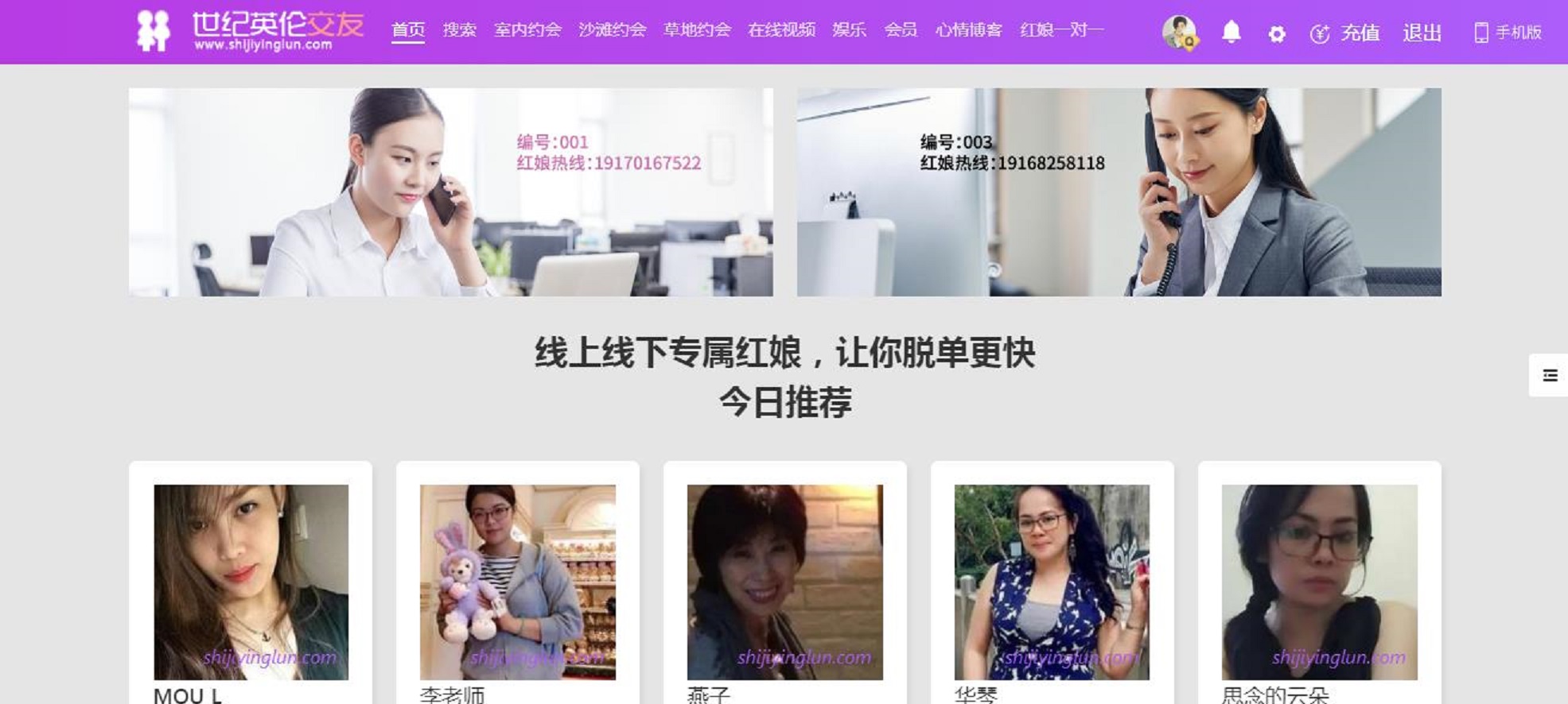 重庆本地相亲网是重庆人自己的相亲网站主要提供重庆同城免费相亲重庆同城单身相亲