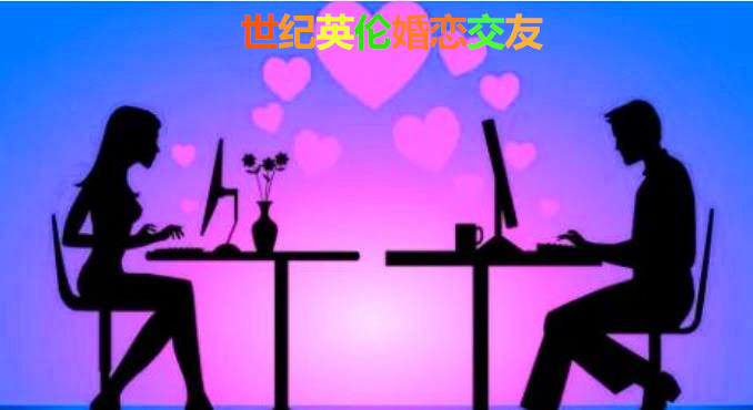 【中国单身相亲】-河北单身相亲网为您提供[承德.廊坊.沧州本地单身相亲]等服务