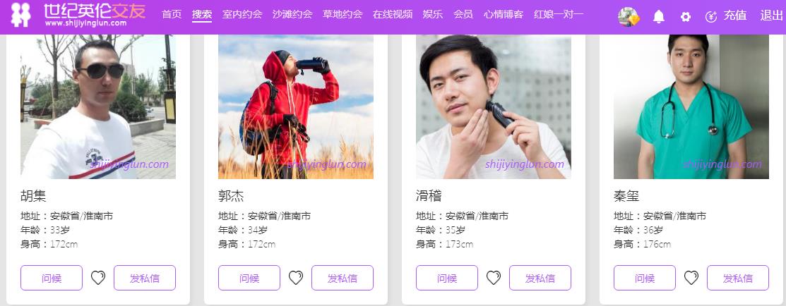 芜湖附近交友就找[安徽本地交友网]；亳州附近交友就找[安徽本地交友网]；安庆附近单身交友就上[安徽本地交友网]