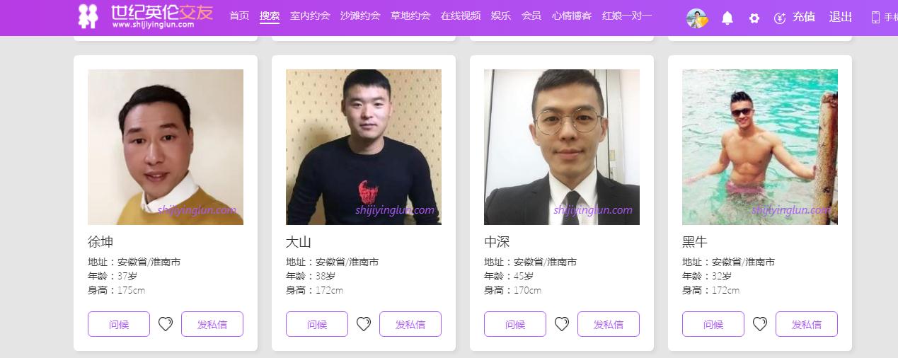 安徽征婚【官网】；宿州单身交友；阜阳推出征婚；蚌埠同城找对象