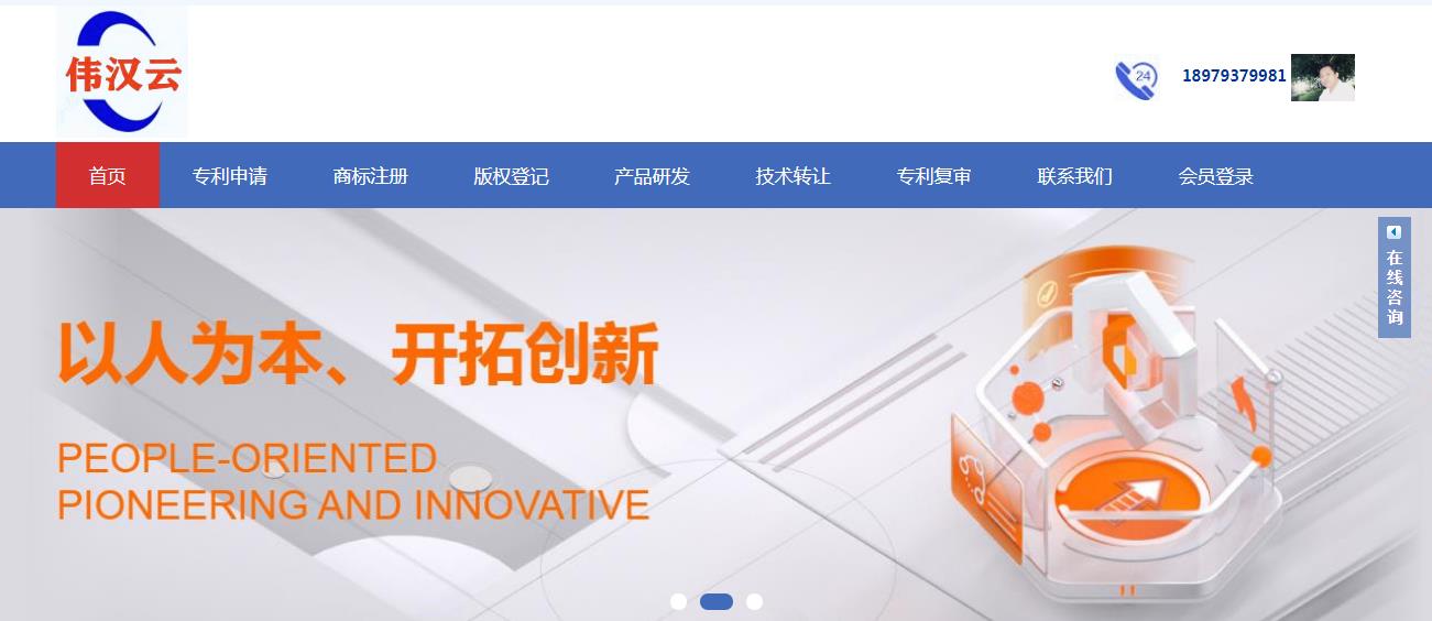 专利检索查询-江西专利申请入口；上饶专利代理入口；【上饶】专利事务代理公司
