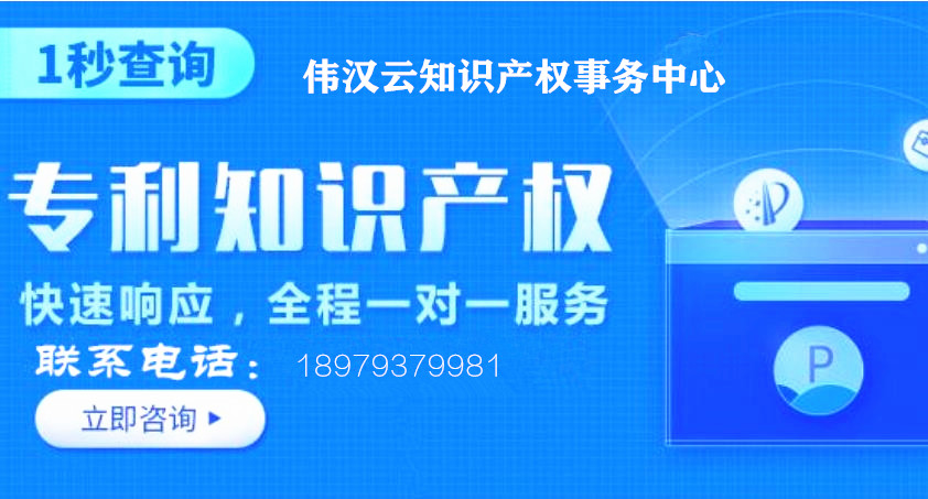 中国专利事务中心提供发明专利申请；实用新型专利申请；外观设计专利申请