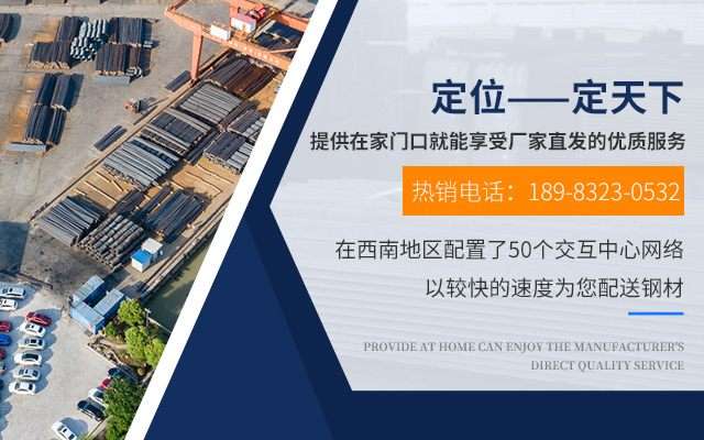 使用镀锌槽钢后，清洗工作不能缺失