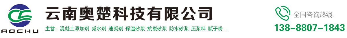 云南奧楚科技有限公司_logo