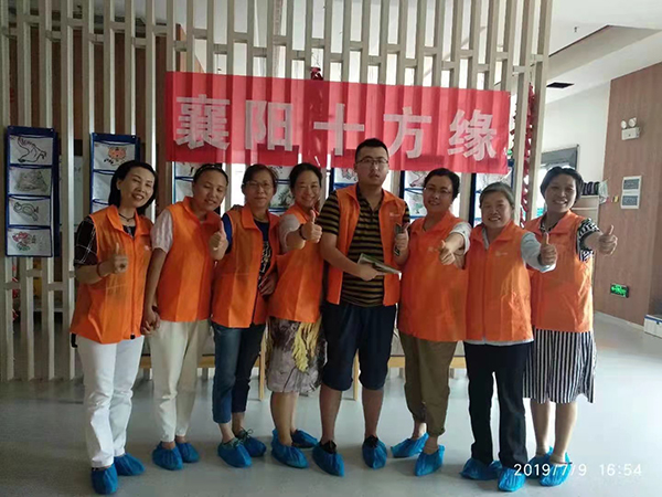 福利院公益服务
