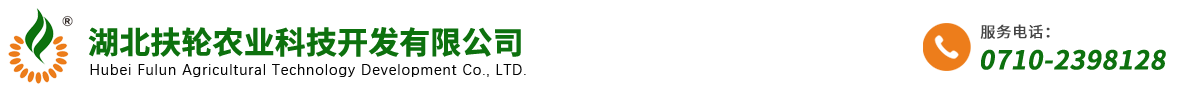 湖北扶轮农业_Logo