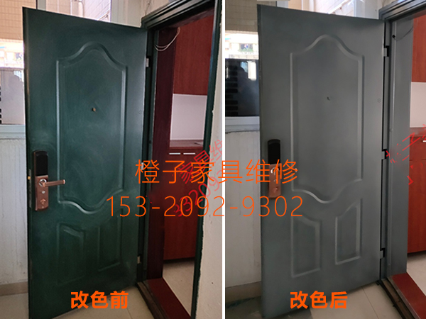 防盜門上漆改色