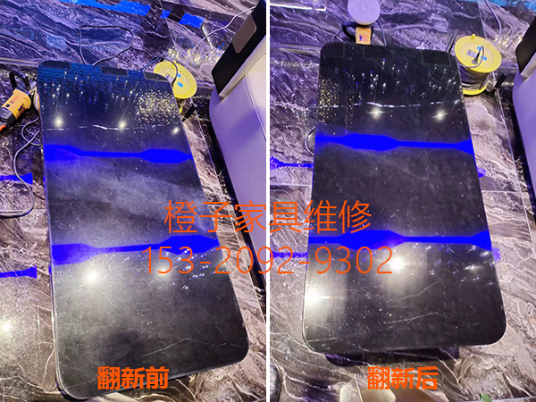 石材翻新保养