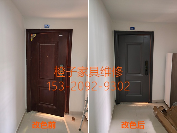 重庆防盗门改色