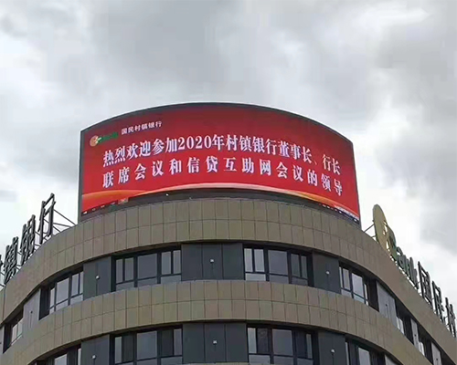 户外LED显示屏10