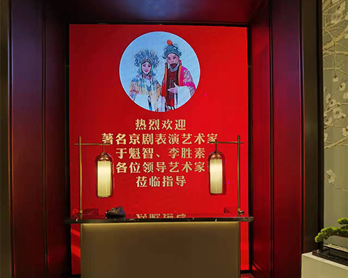 龍城北街某酒店室內LED顯示屏P3