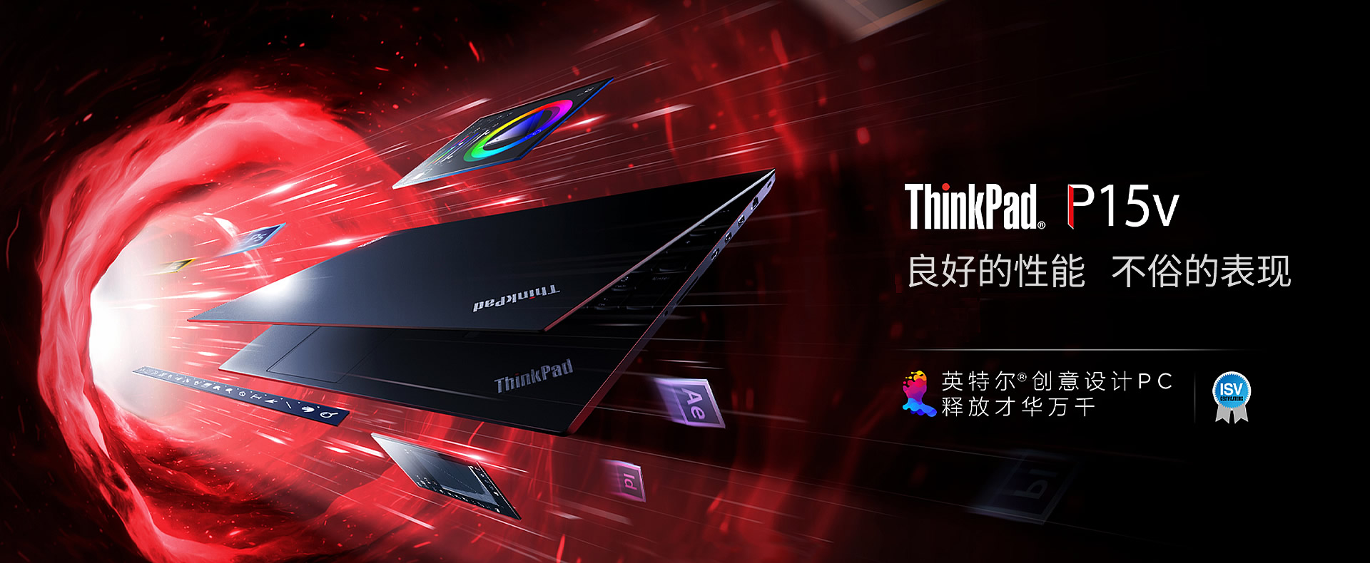 北京Thinkpand笔记本租赁
