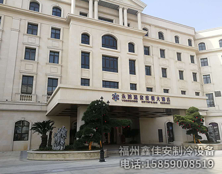 福清永鸿温泉度假酒店海鲜池安装