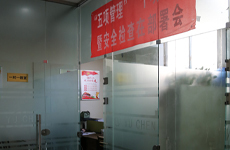 体育课