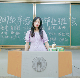 党盼 旅游管理  省第三  398分