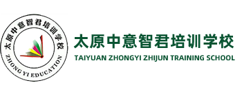 中意智君
